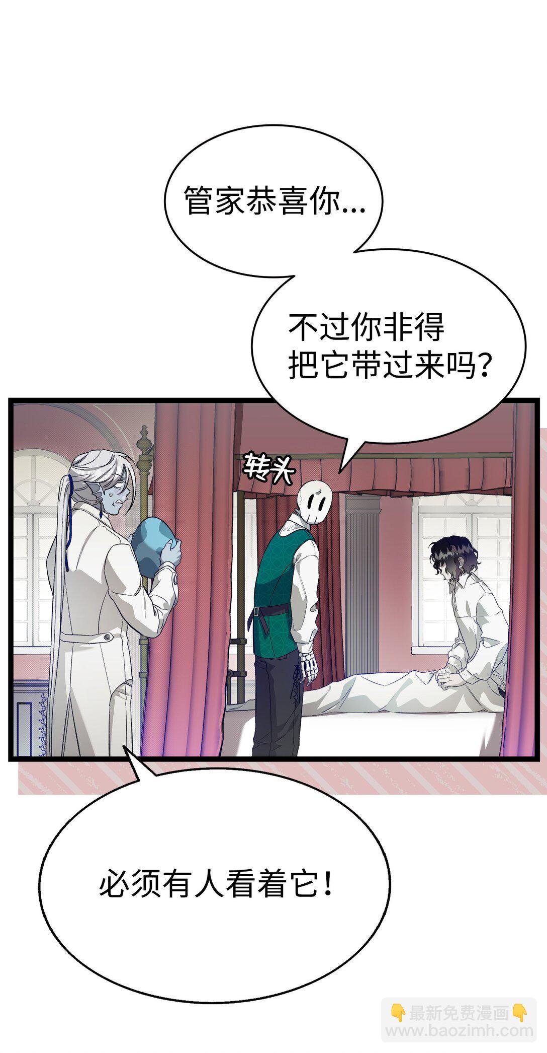 239 孤独之刑