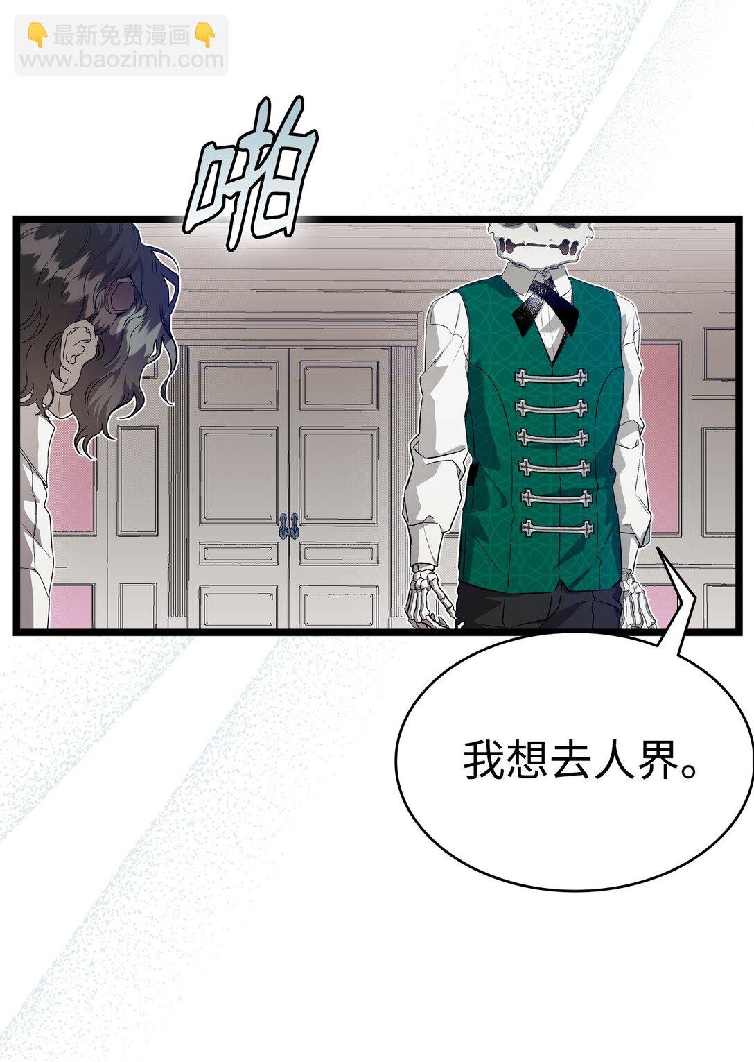 239 孤独之刑
