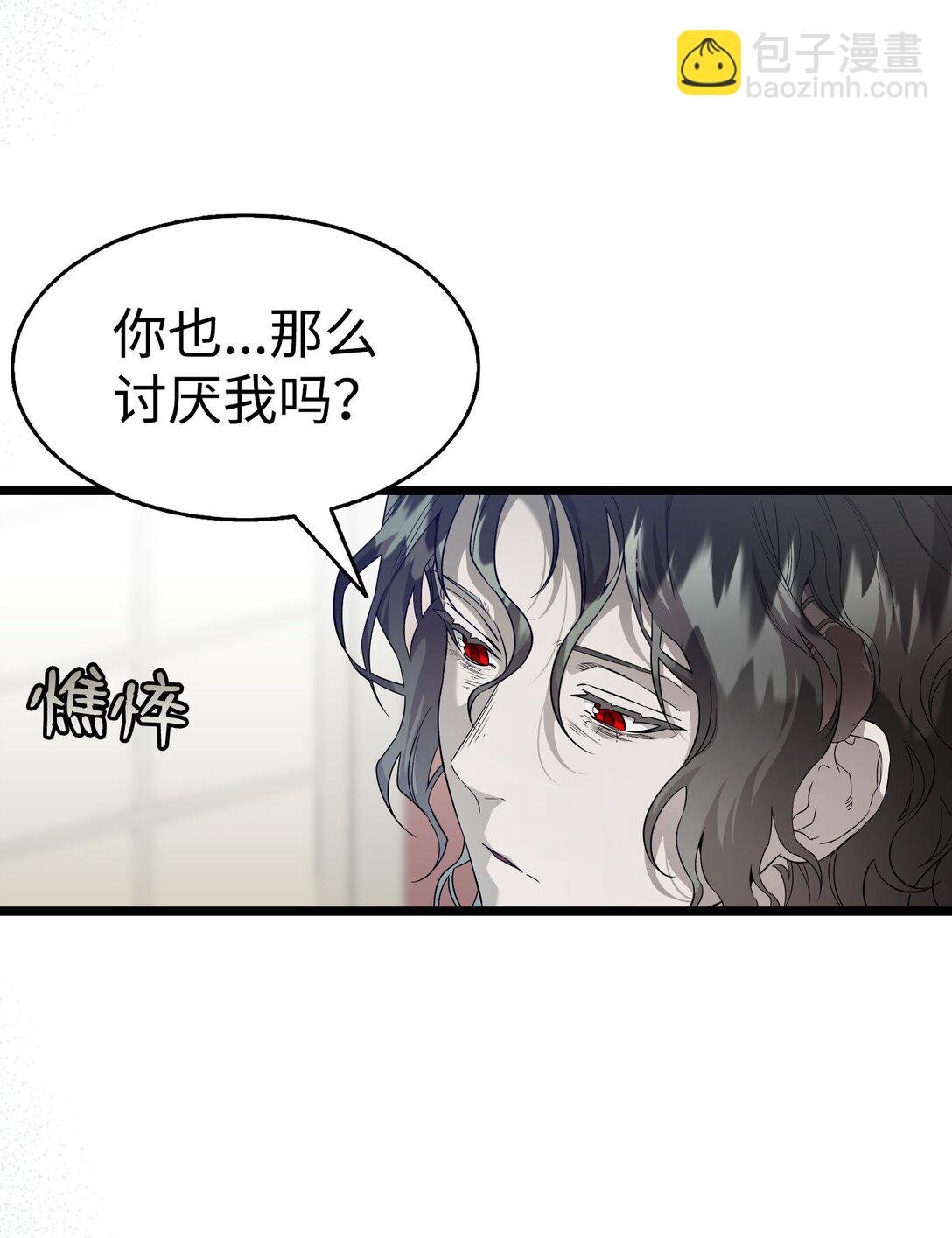 239 孤独之刑