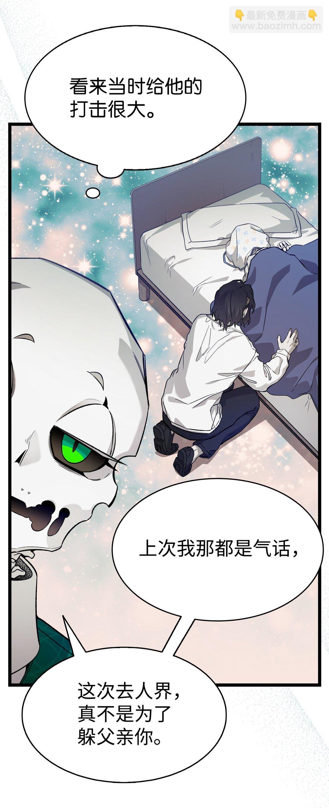 239 孤独之刑