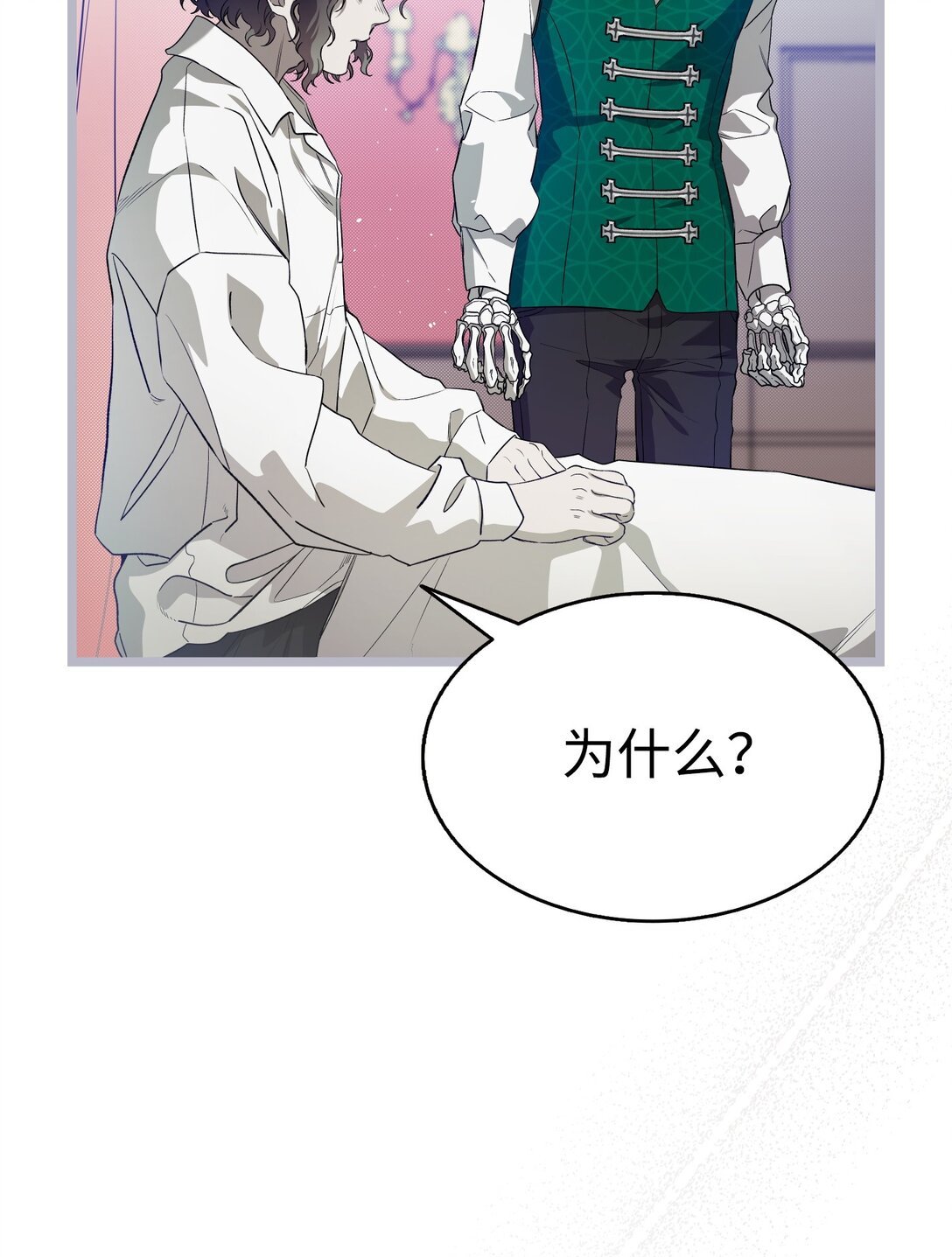 239 孤独之刑