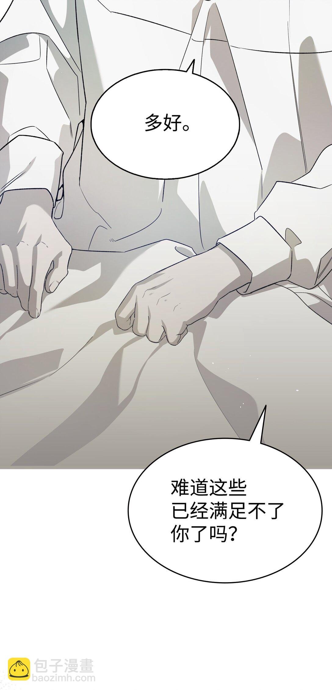 239 孤独之刑