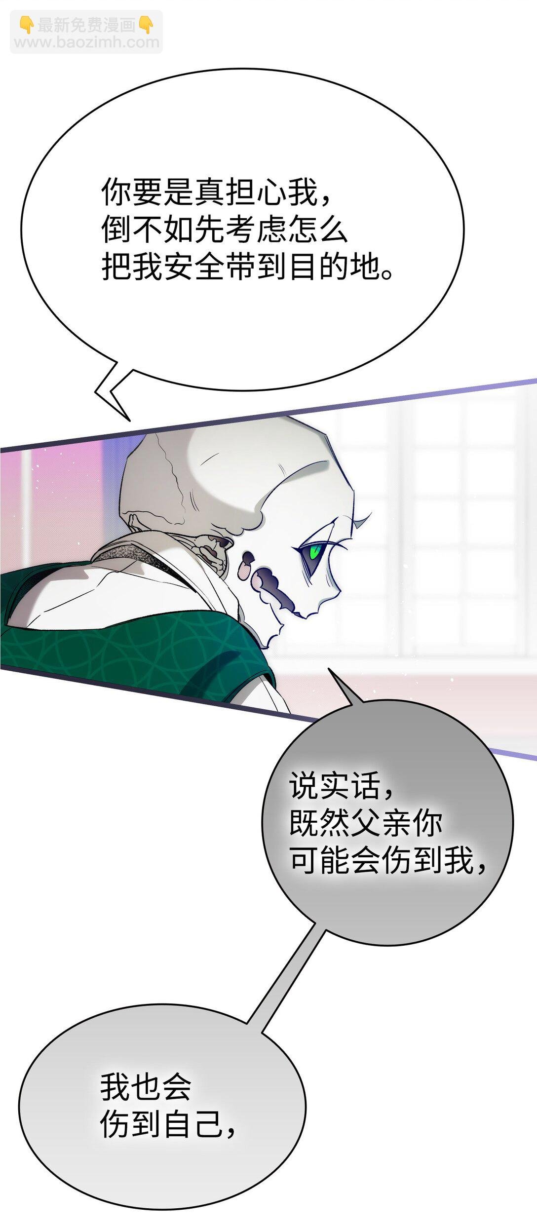 239 孤独之刑