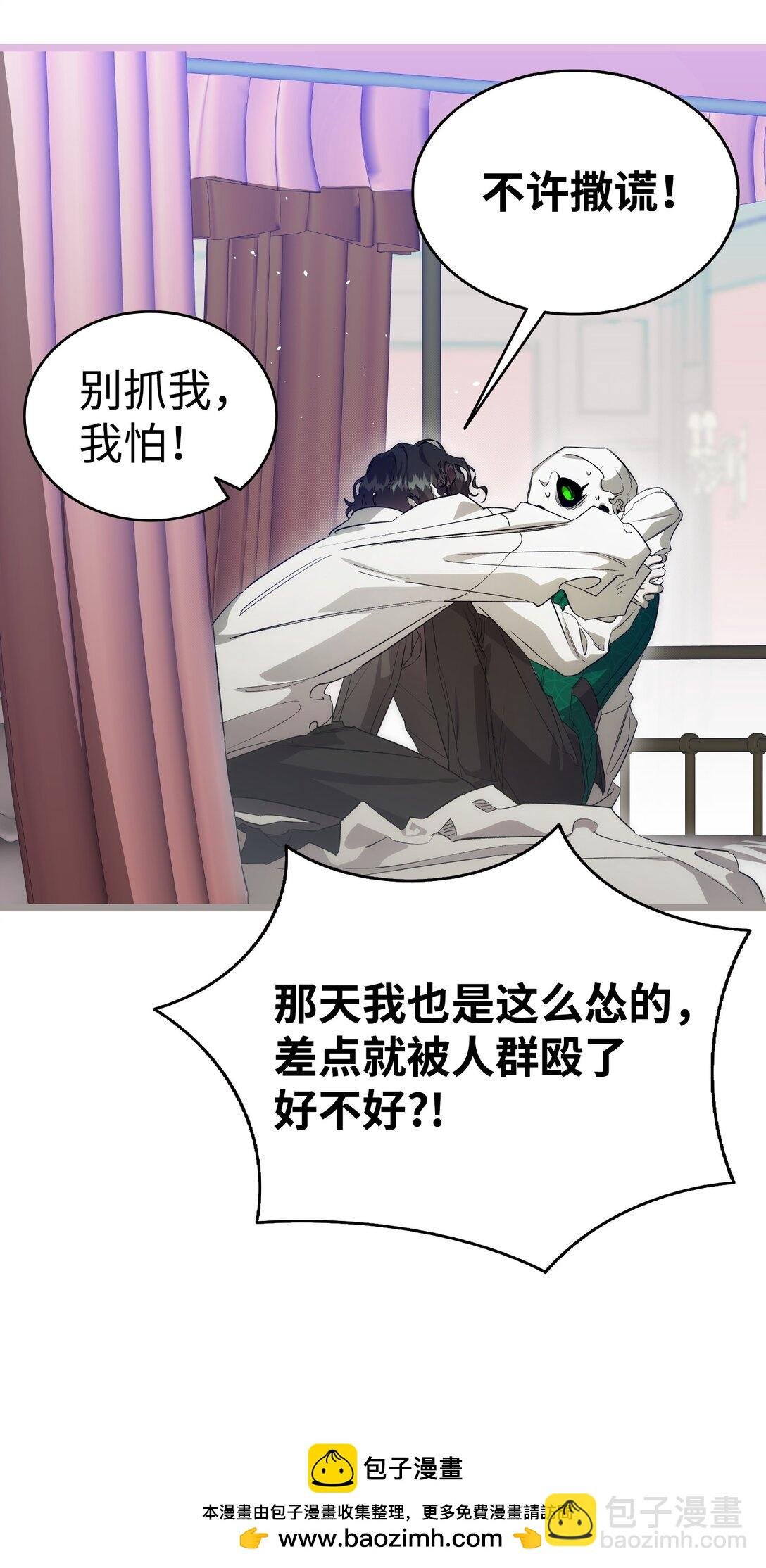 239 孤独之刑