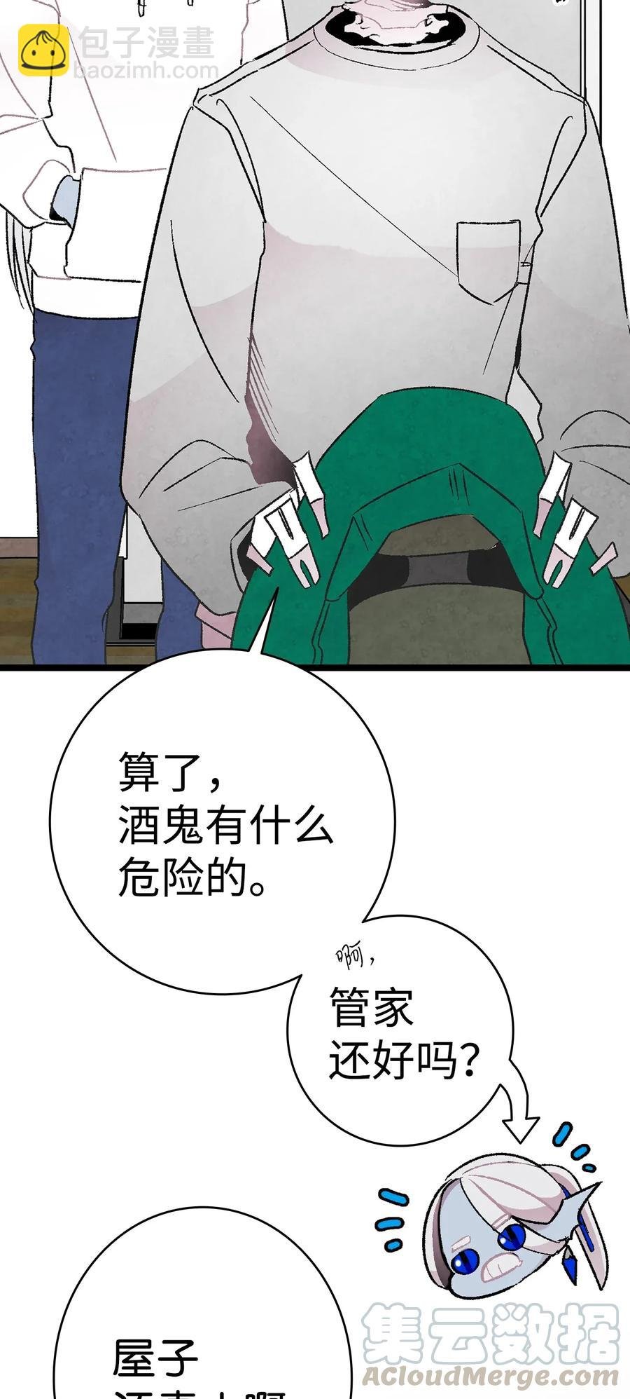 24 朋友