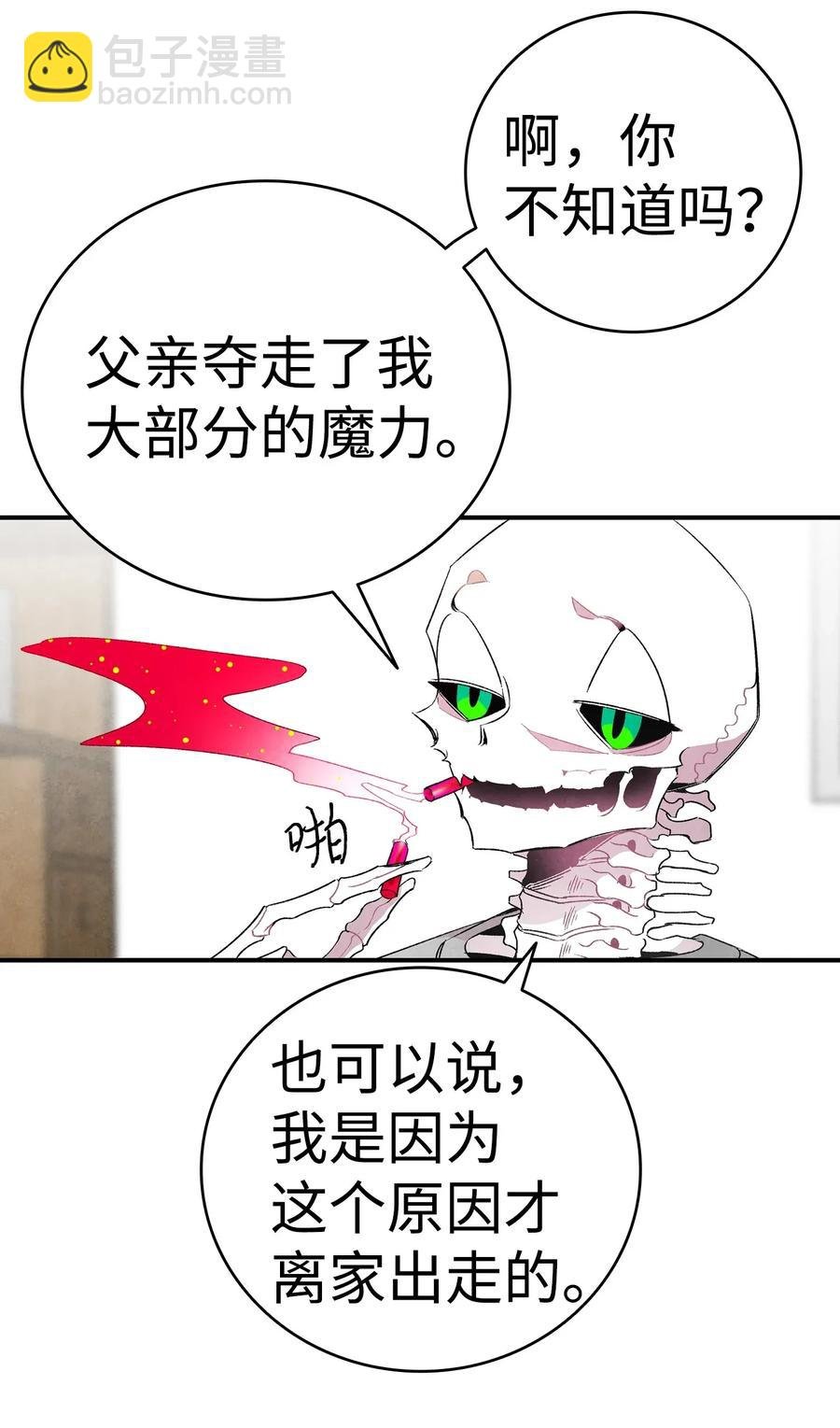 24 朋友