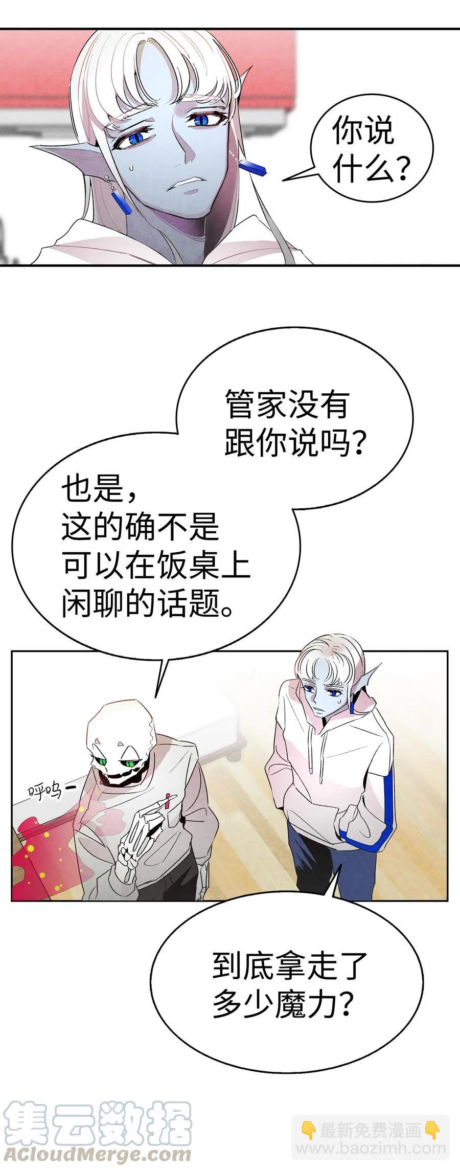 24 朋友