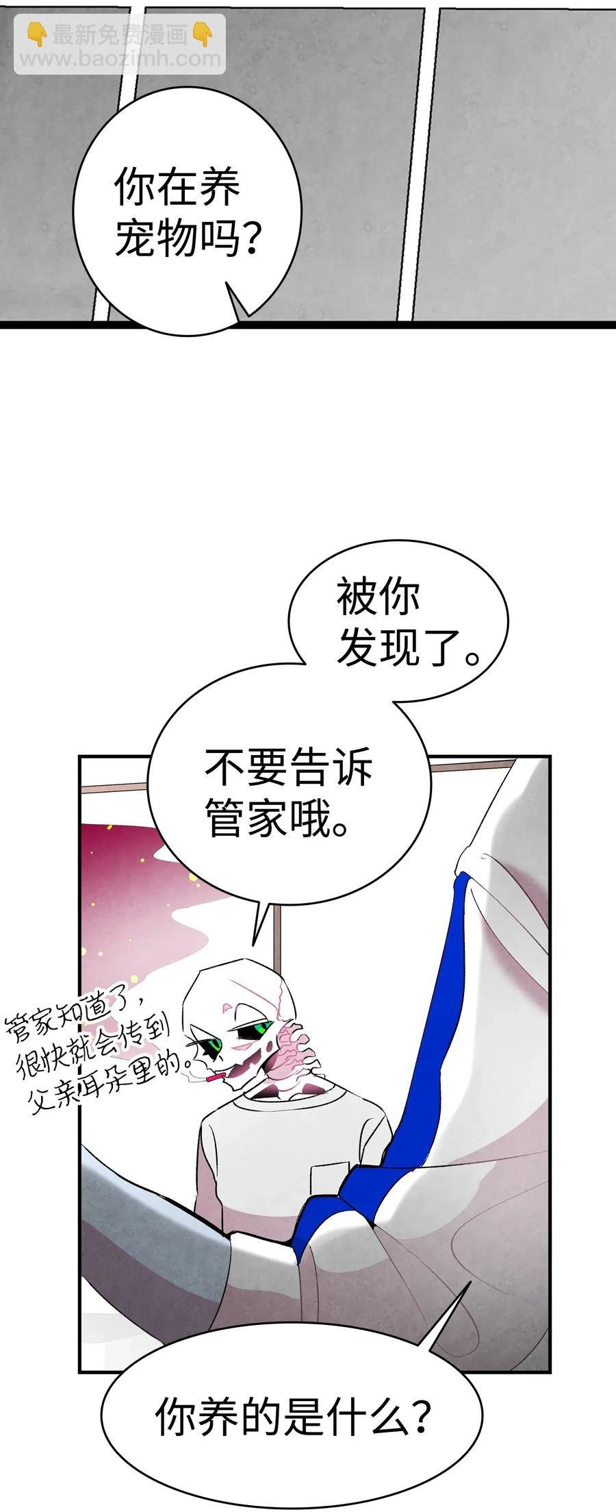 24 朋友