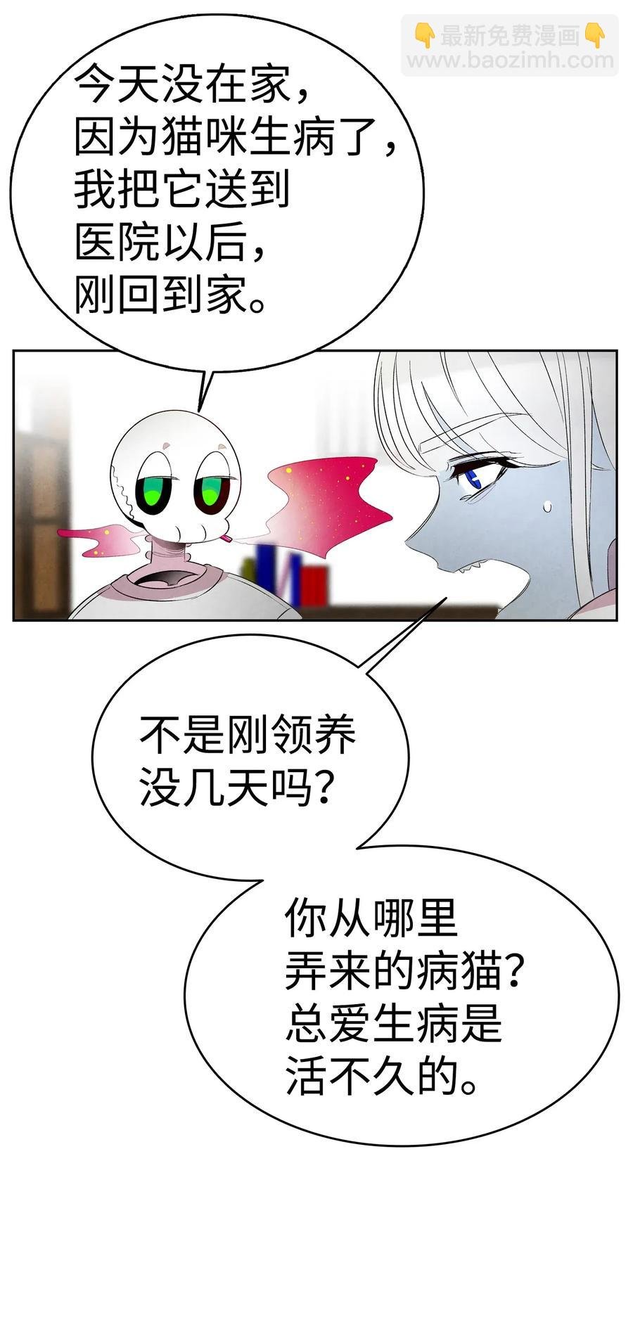 24 朋友