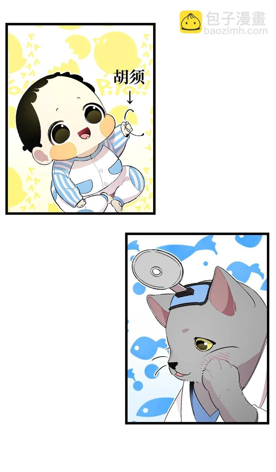24 朋友