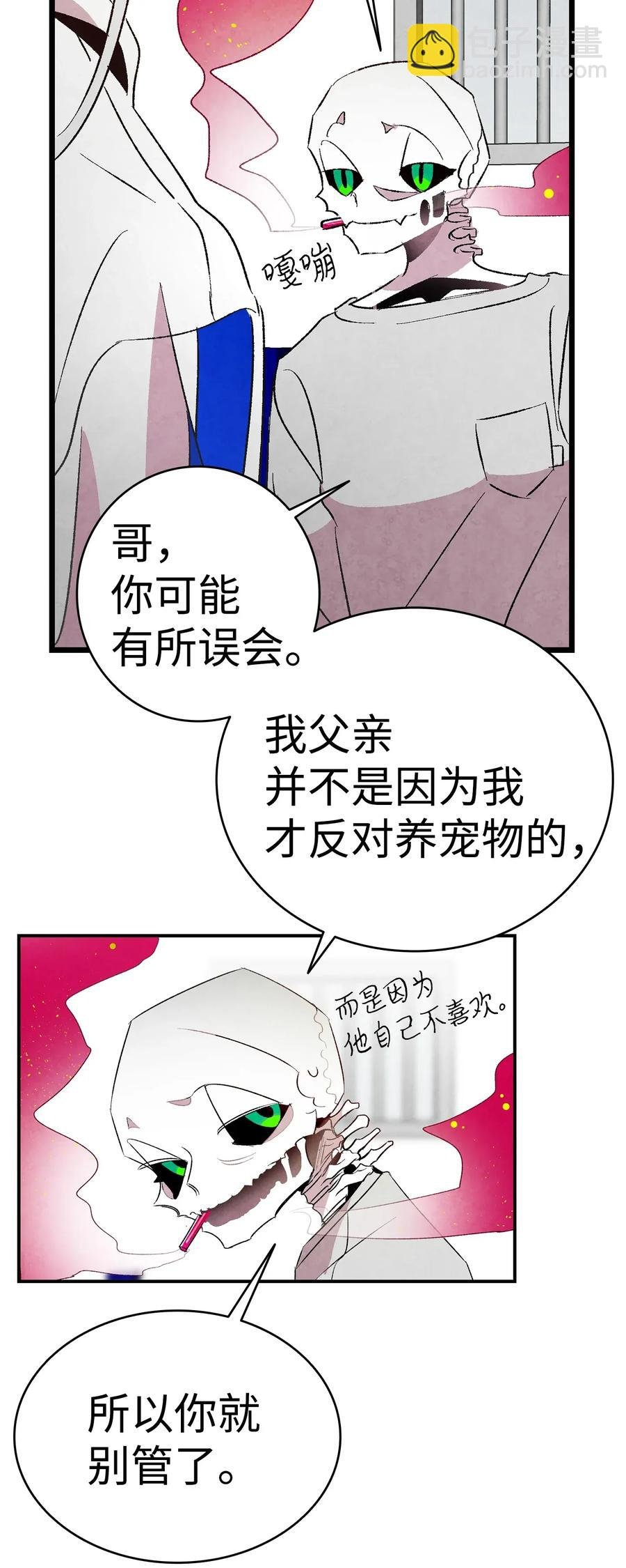 24 朋友
