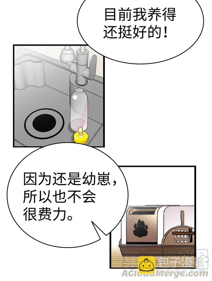 24 朋友