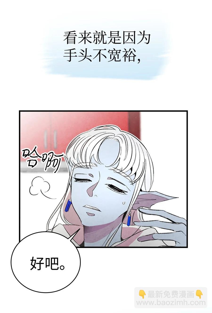 24 朋友