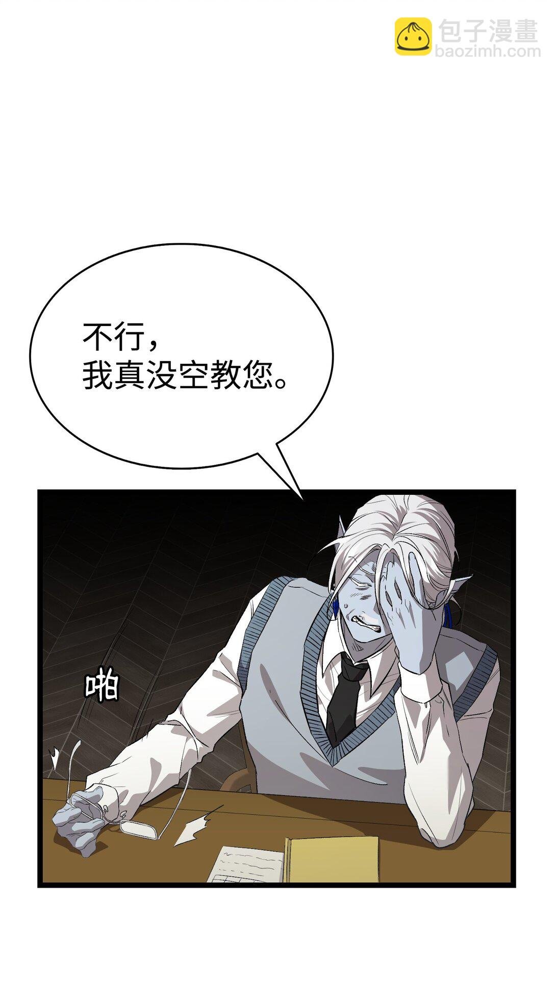 240 默默守护