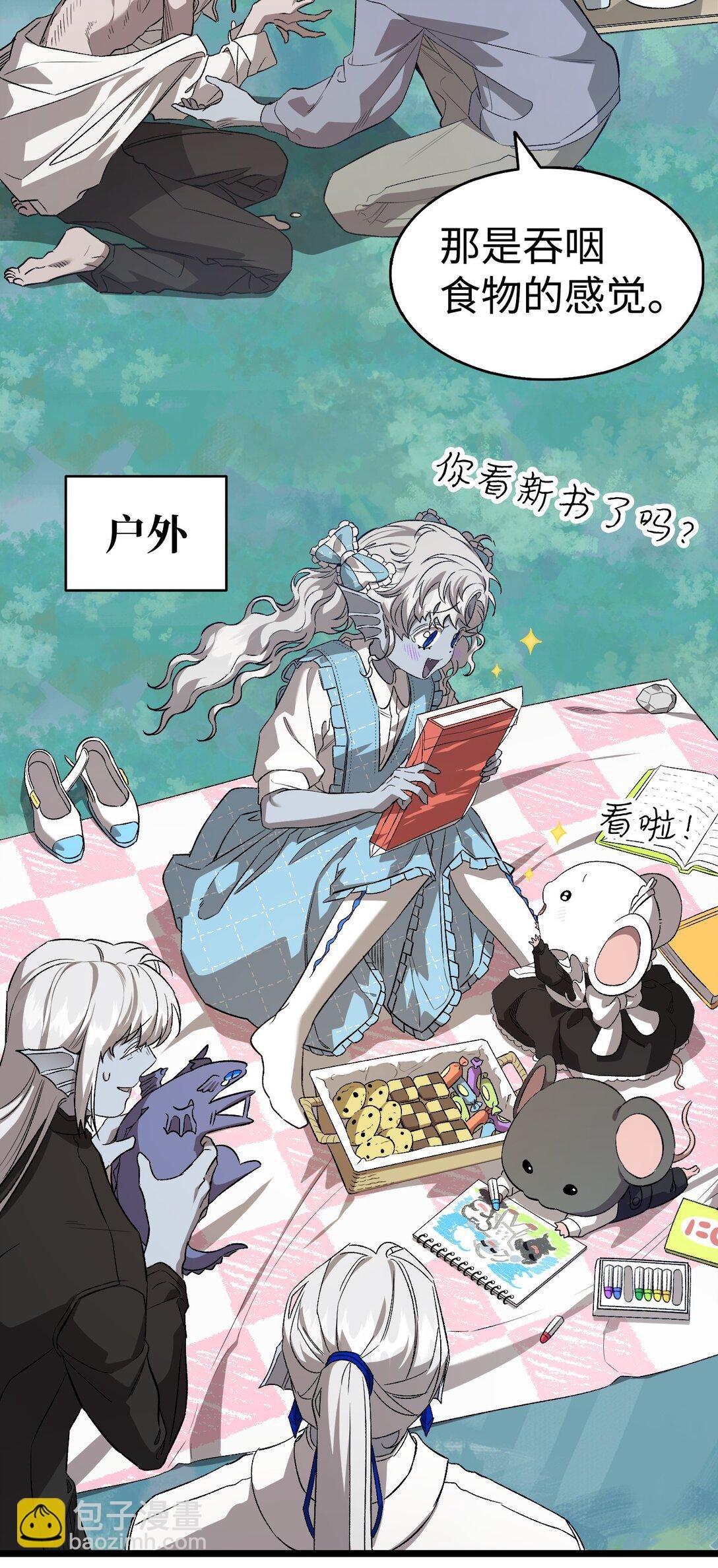 240 默默守护
