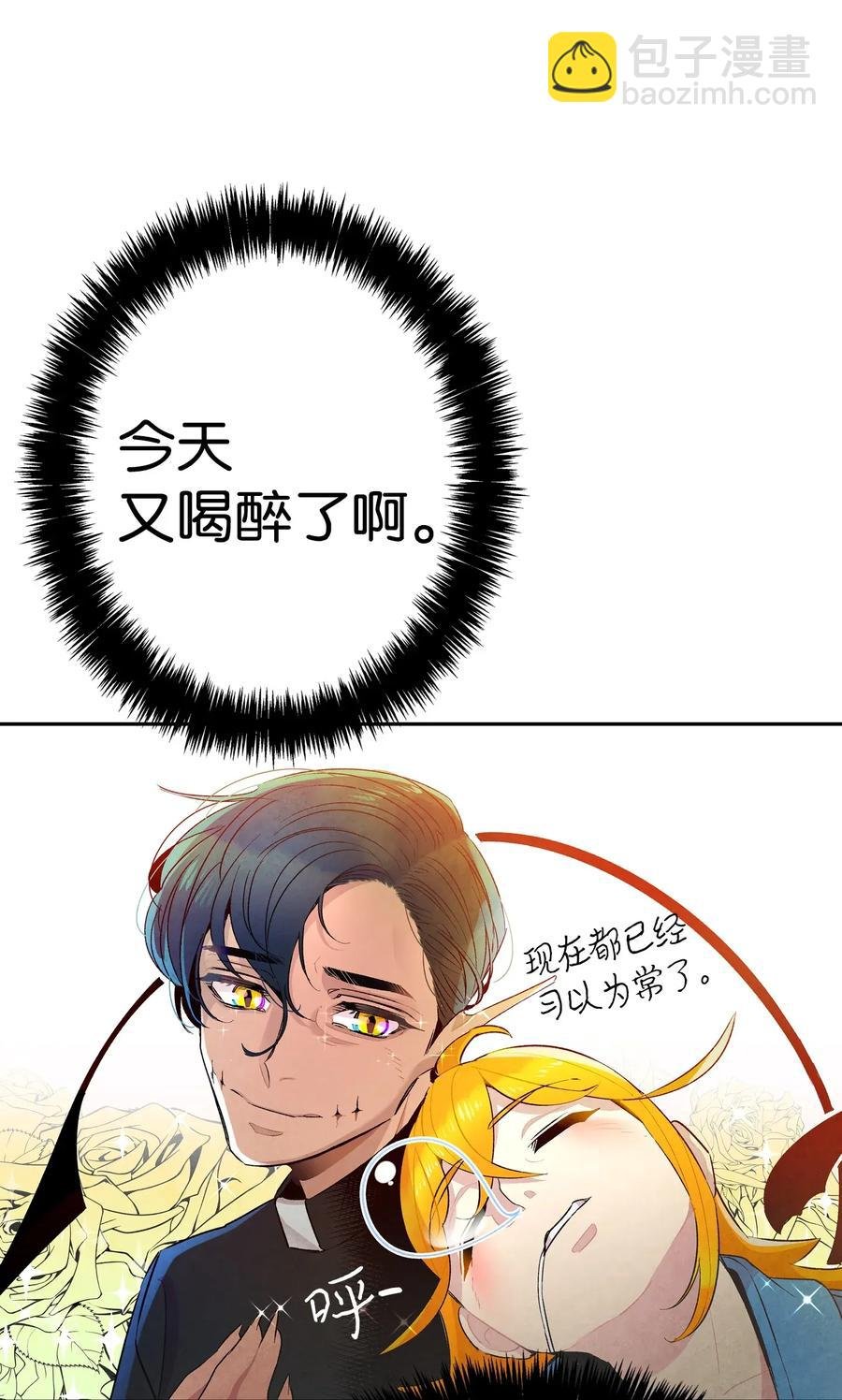 25 黑色的毛