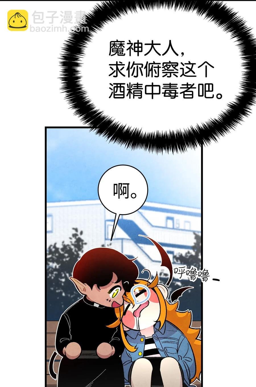 25 黑色的毛
