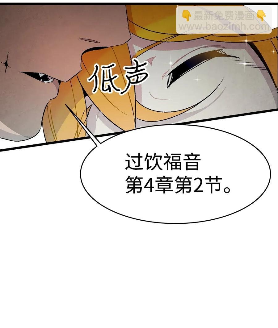 25 黑色的毛