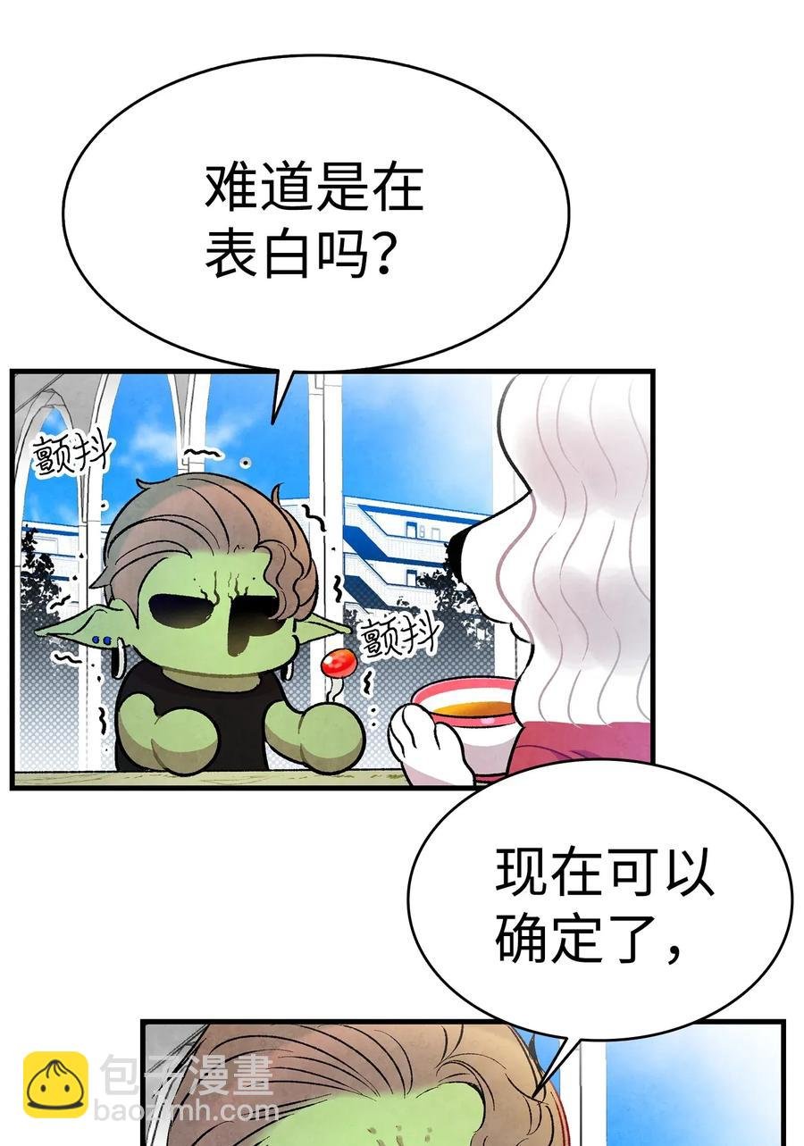 25 黑色的毛