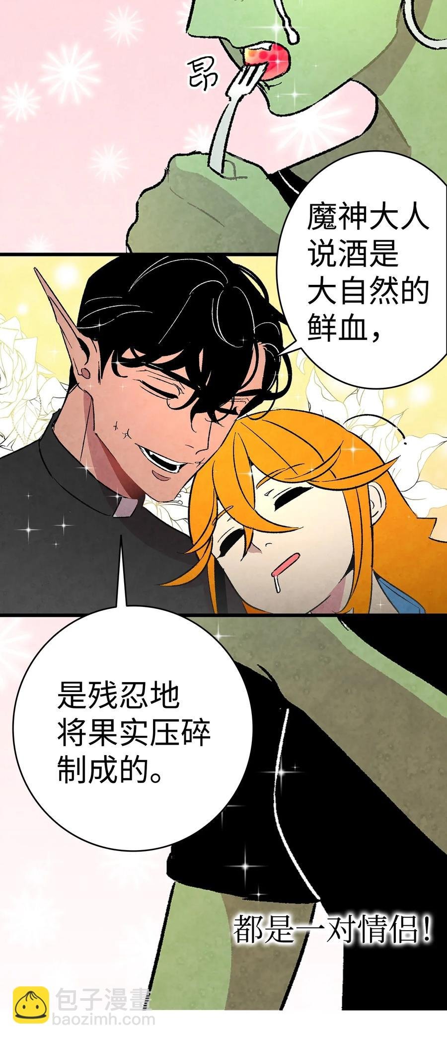 25 黑色的毛