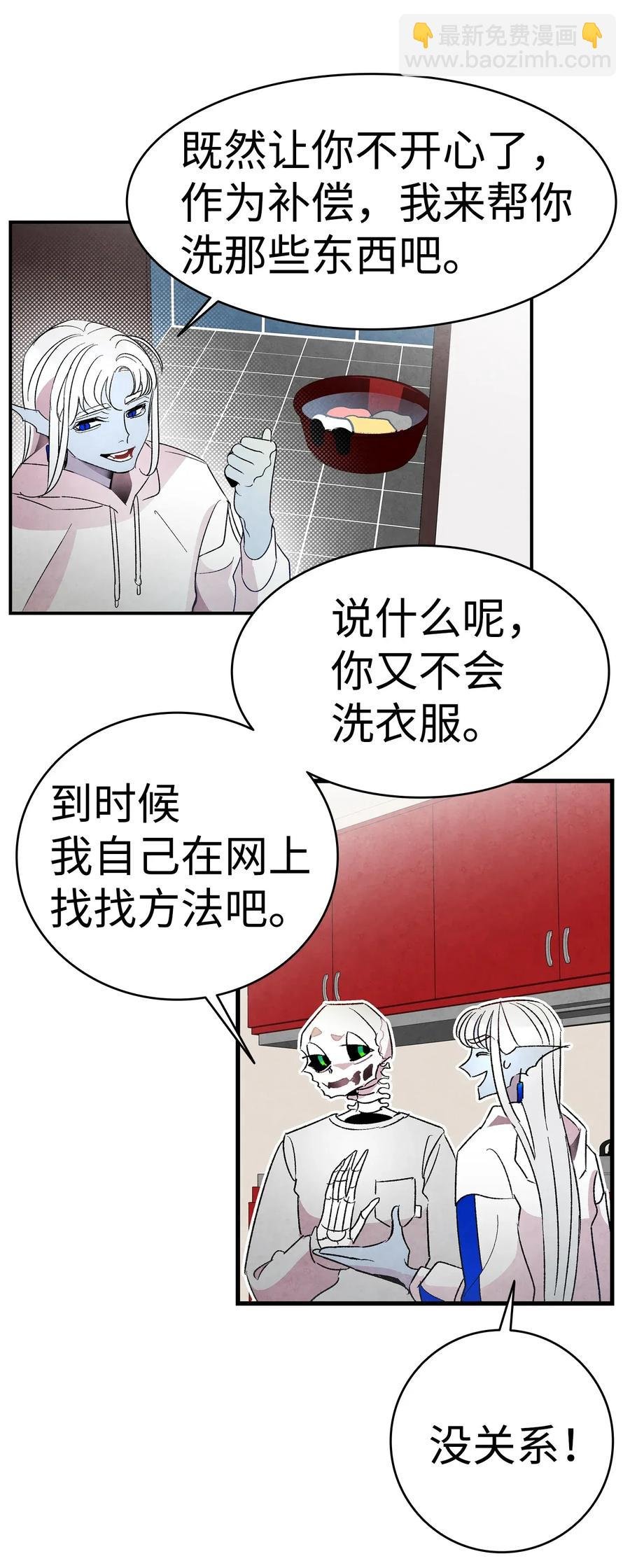 25 黑色的毛