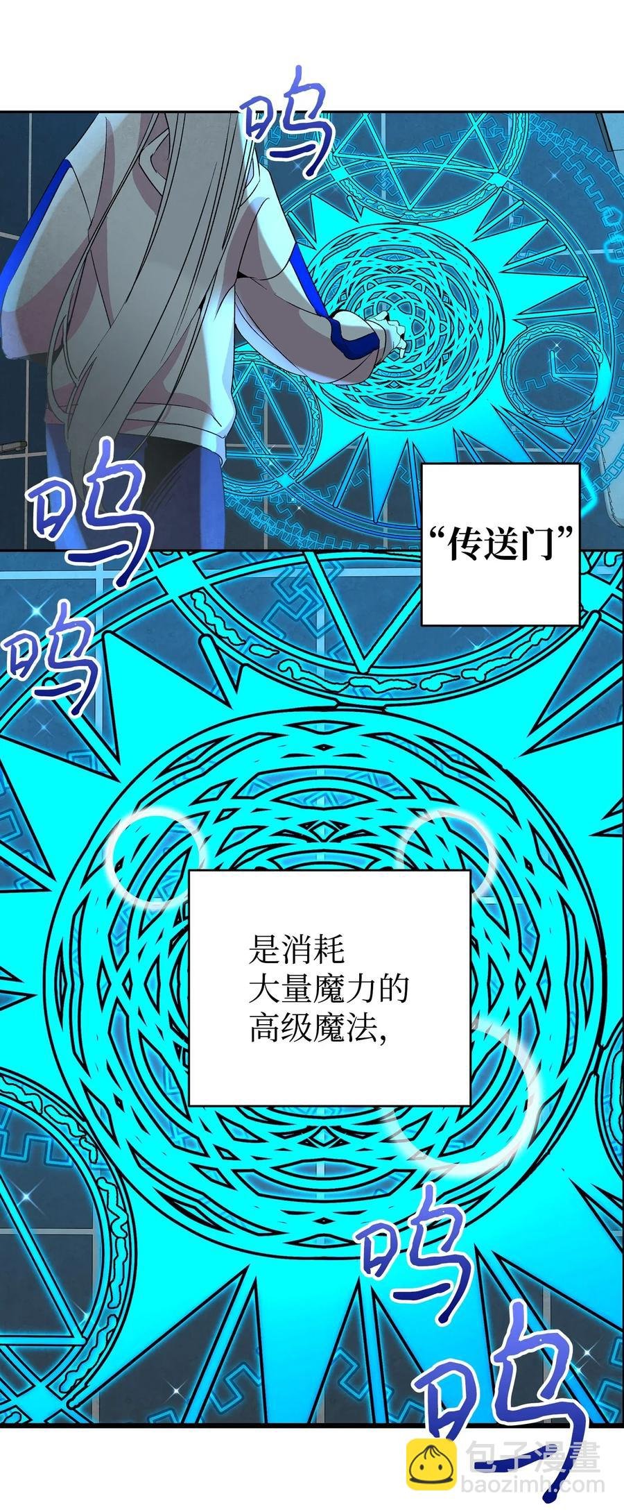 25 黑色的毛