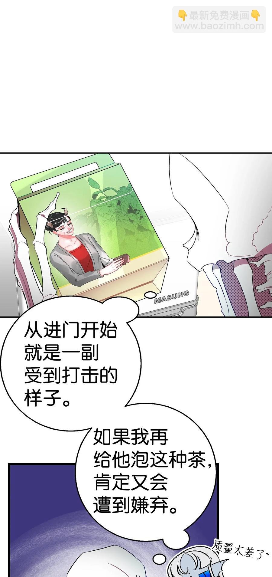 25 黑色的毛