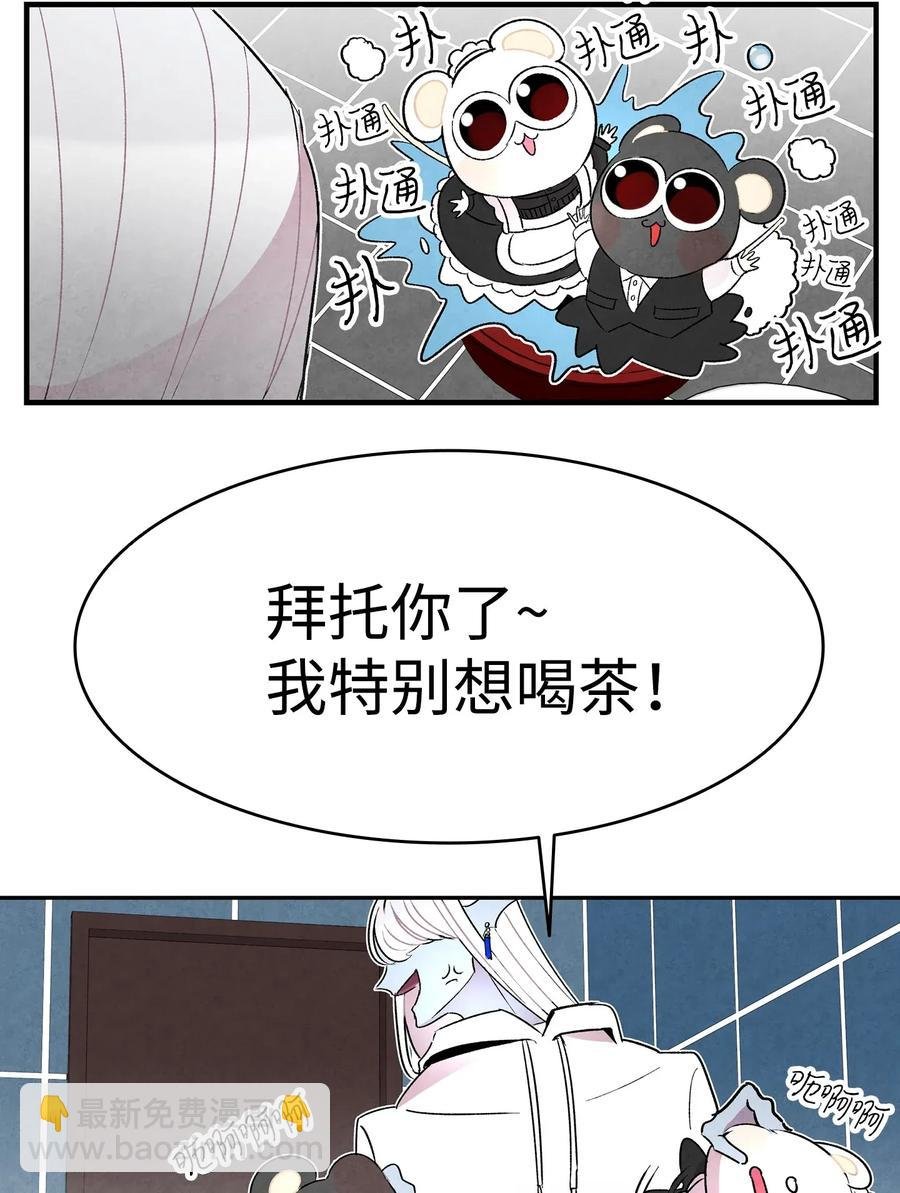 25 黑色的毛