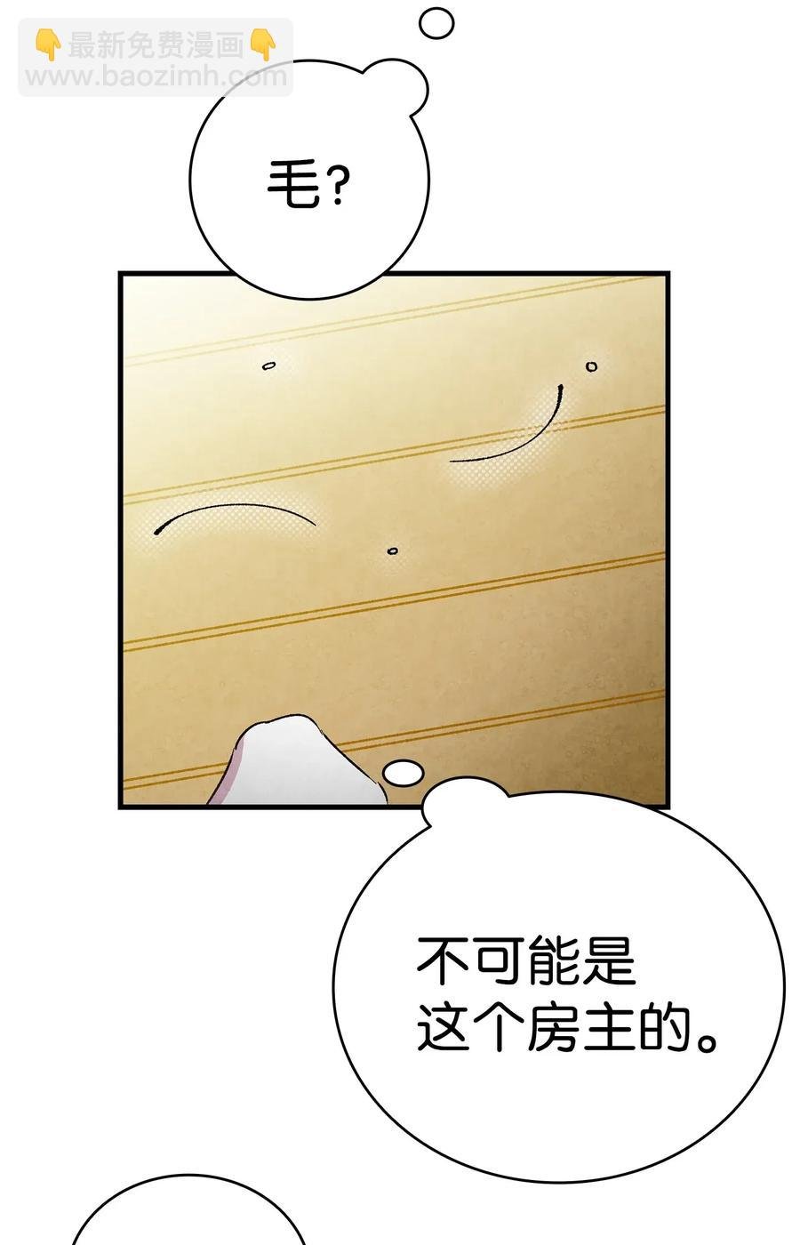 25 黑色的毛