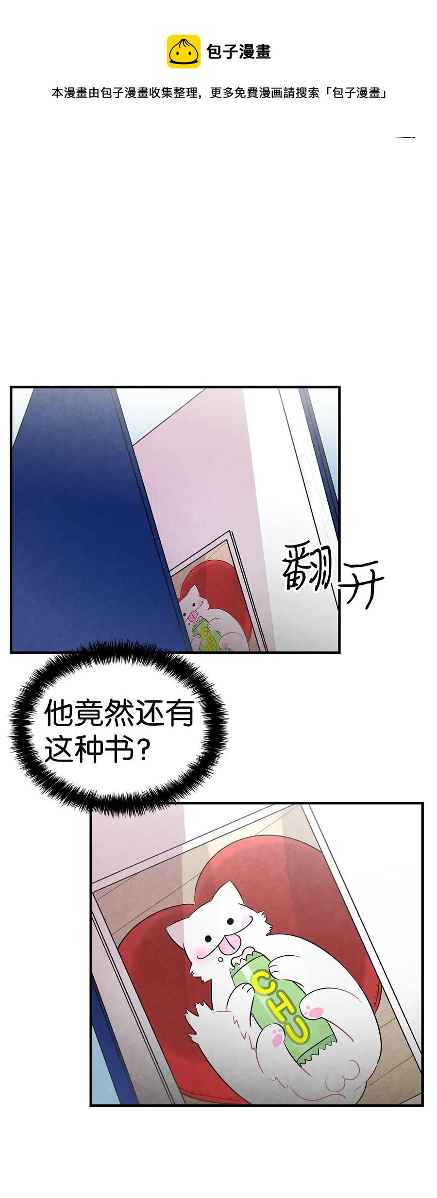 26 亚当和莉莉