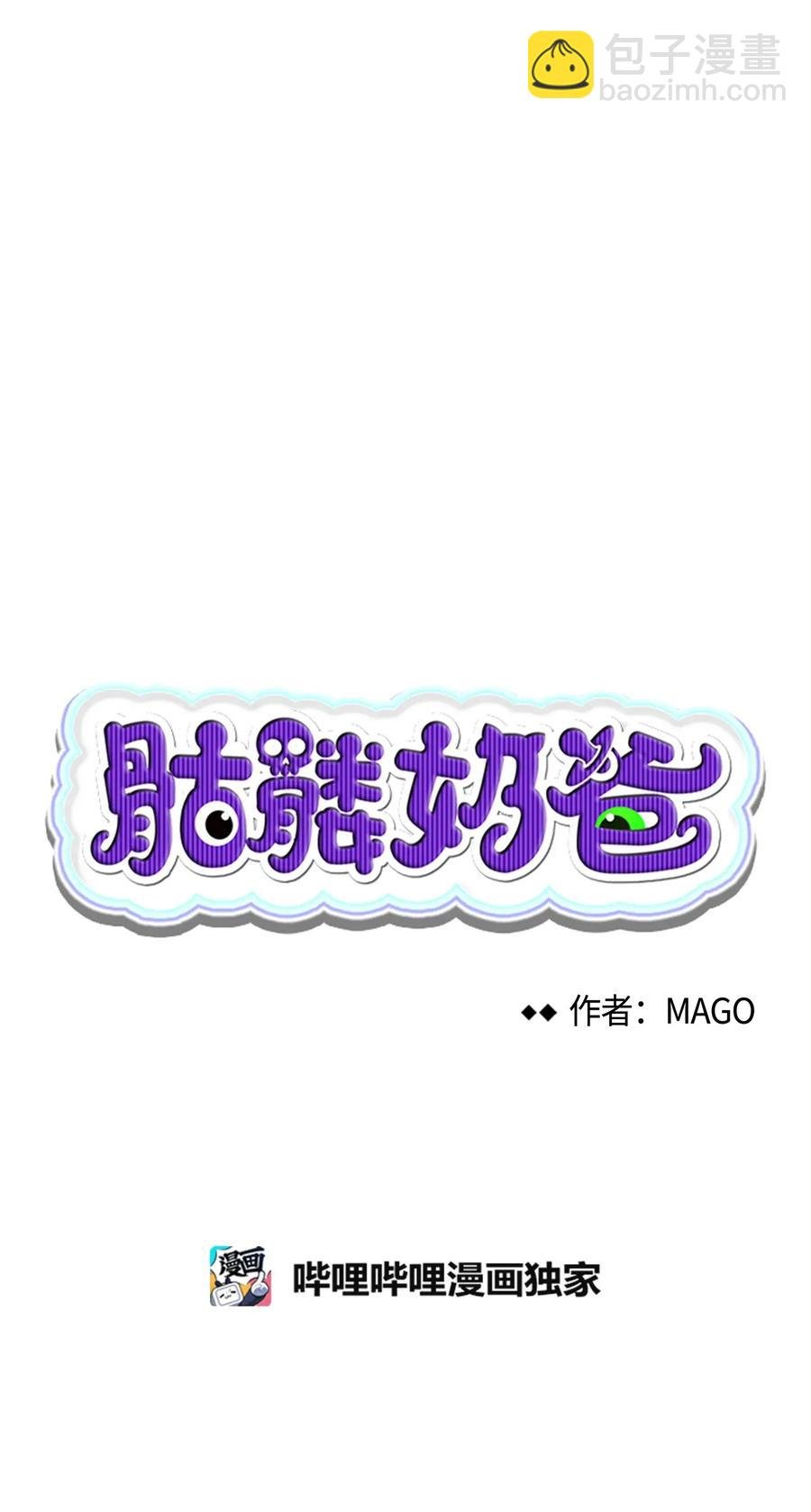 26 亚当和莉莉