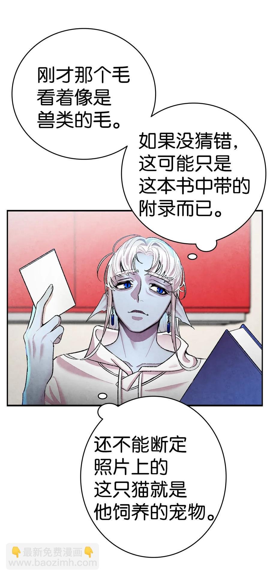 26 亚当和莉莉