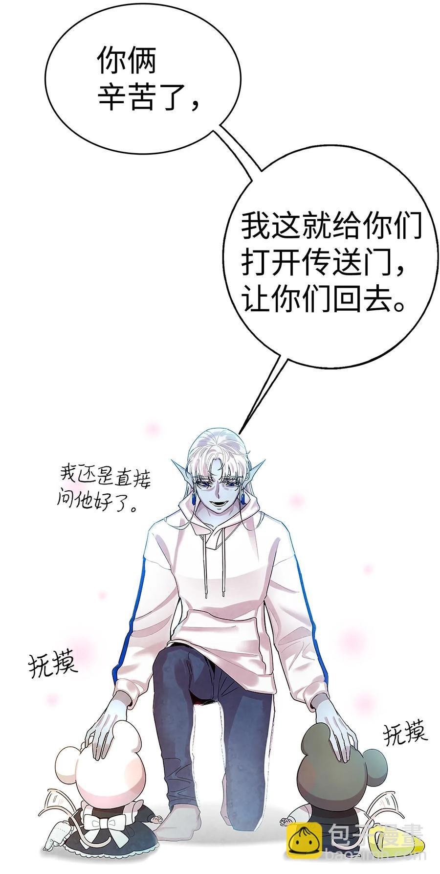 26 亚当和莉莉