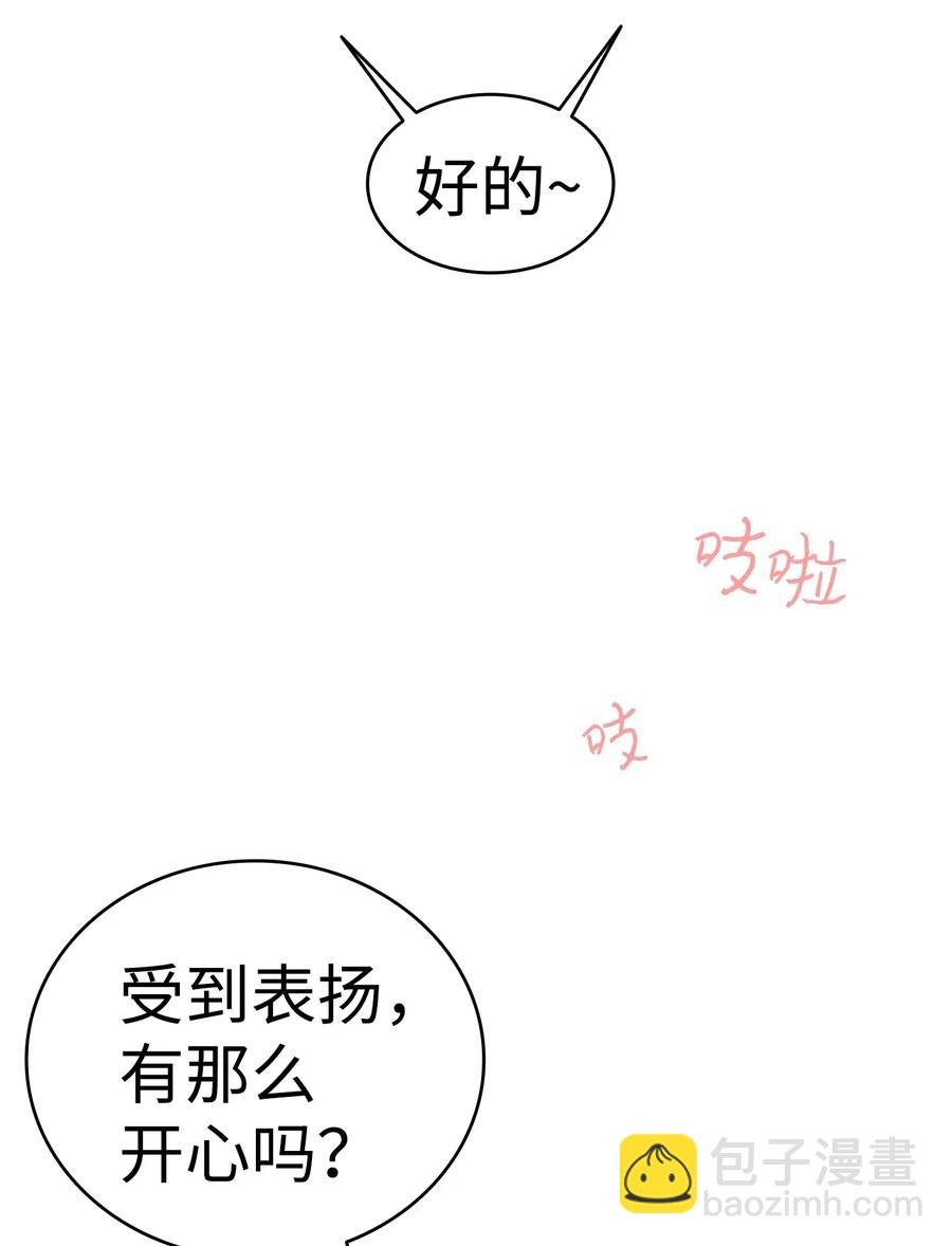 26 亚当和莉莉