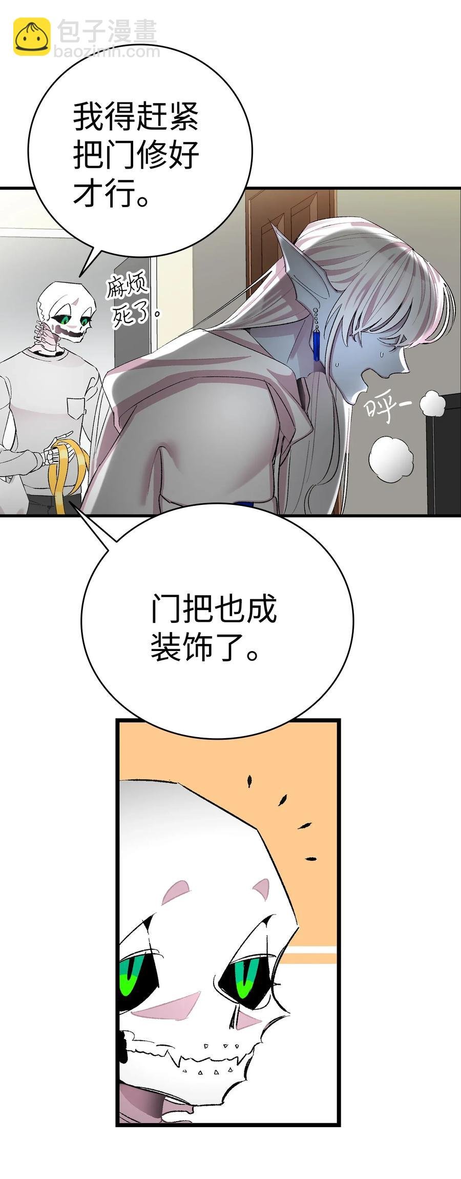 26 亚当和莉莉