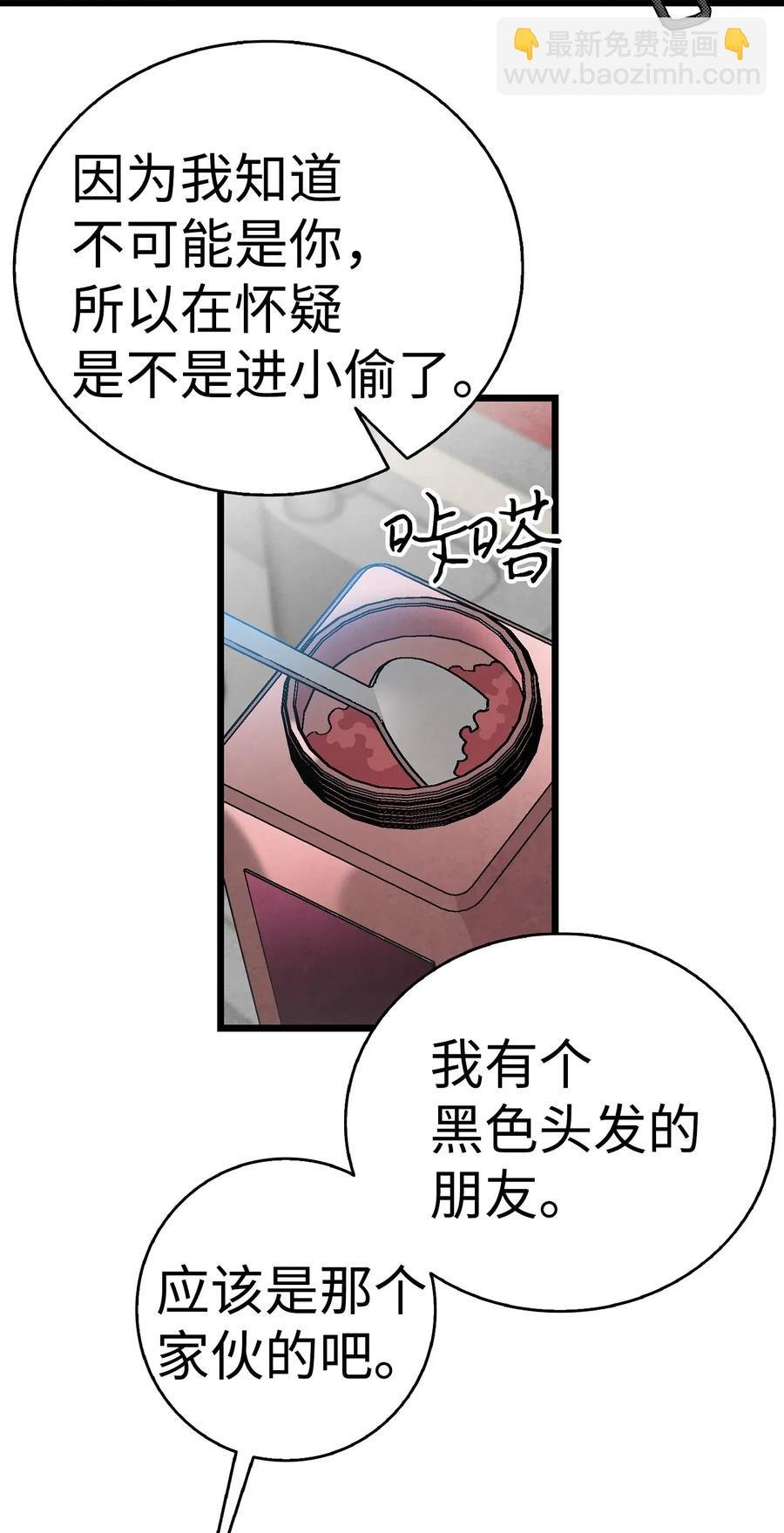 26 亚当和莉莉