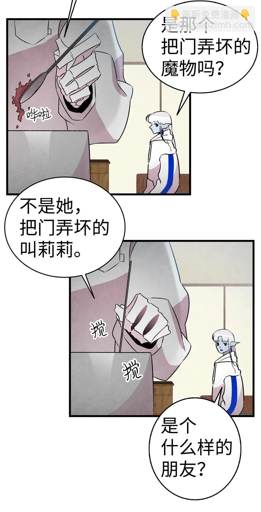 26 亚当和莉莉