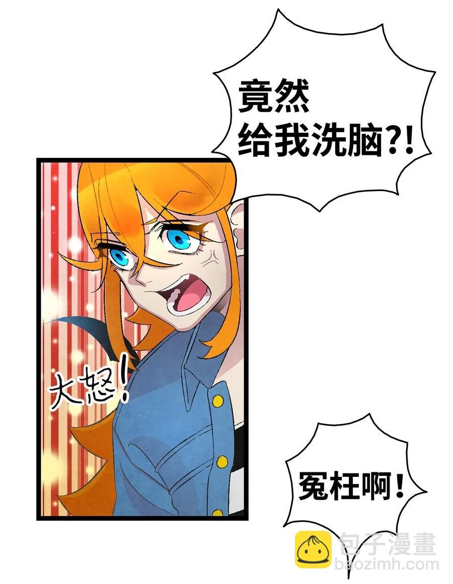 26 亚当和莉莉