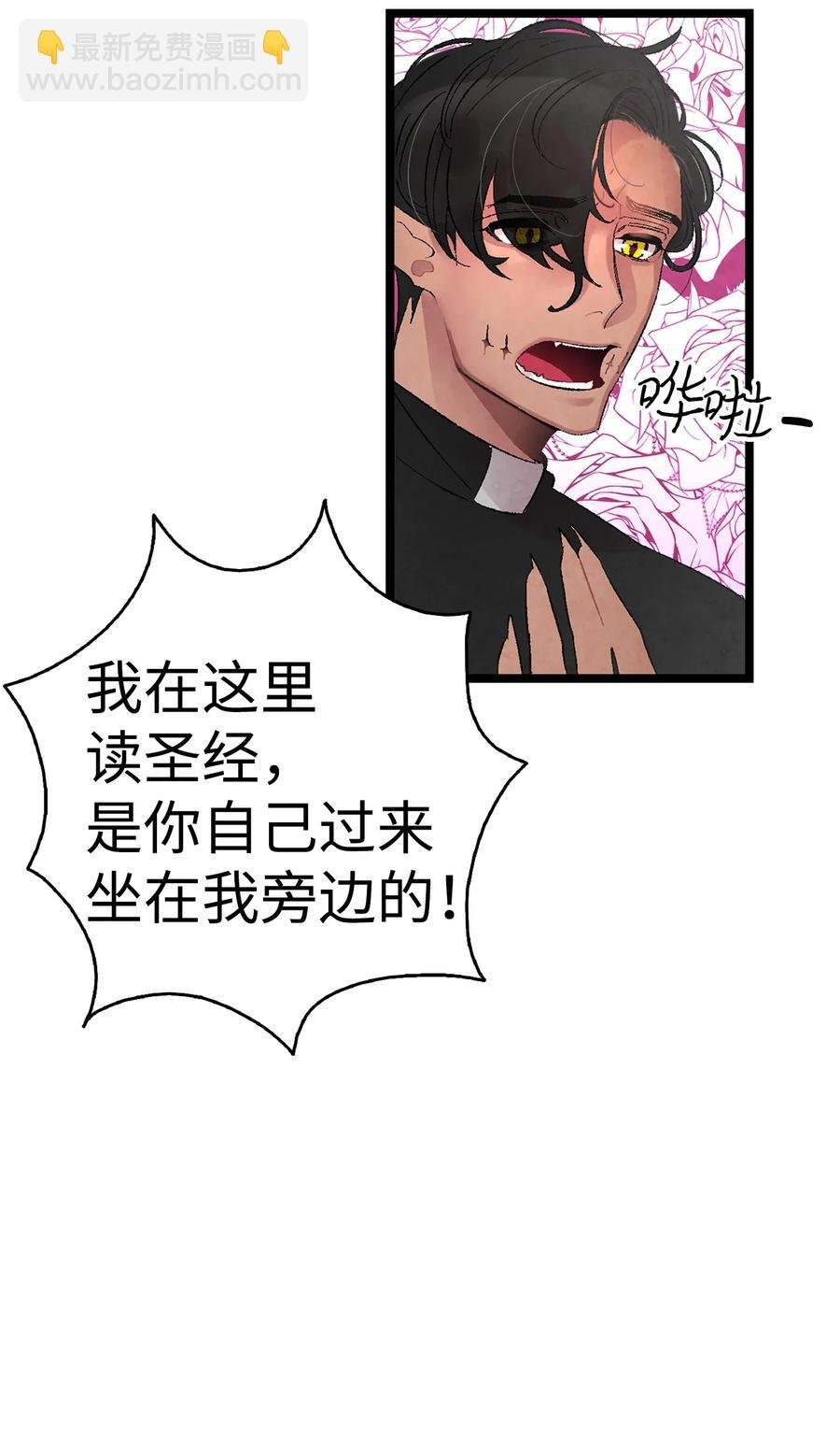 26 亚当和莉莉