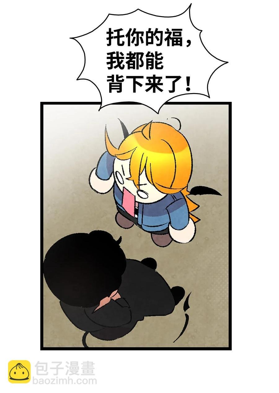 26 亚当和莉莉