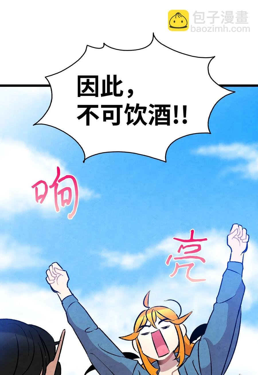 26 亚当和莉莉