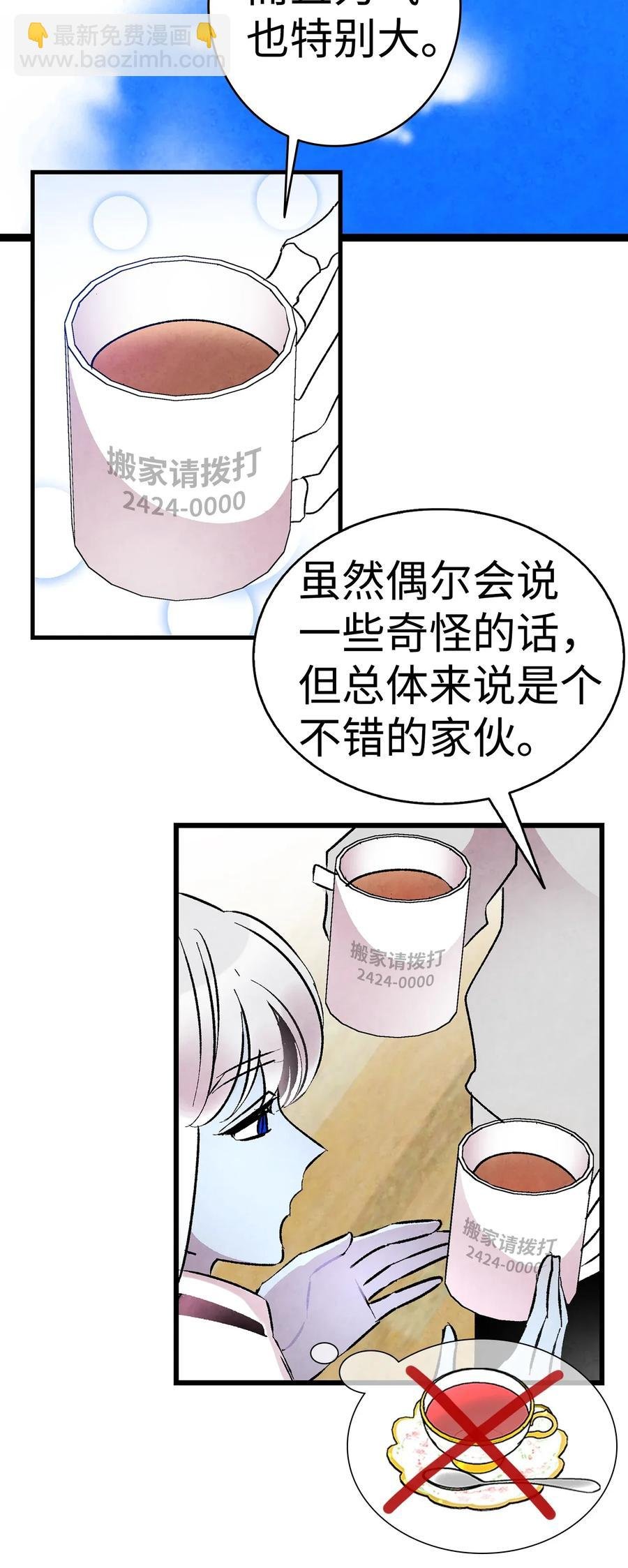 26 亚当和莉莉