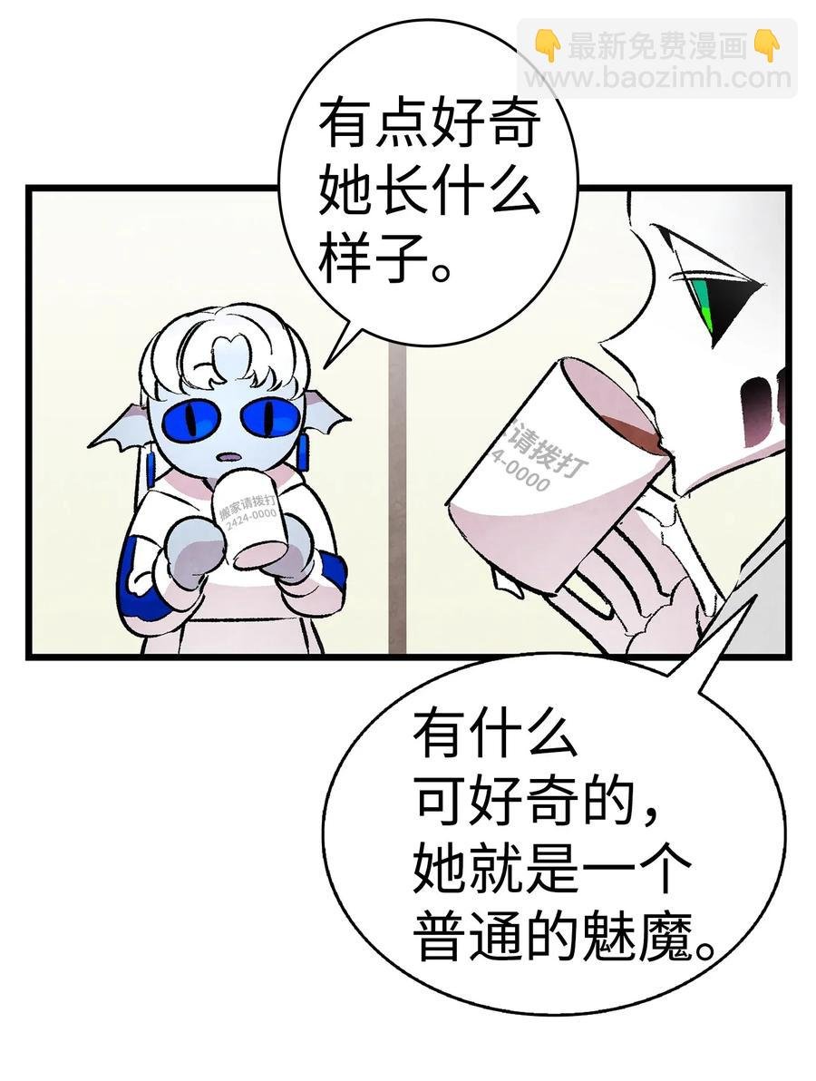 26 亚当和莉莉