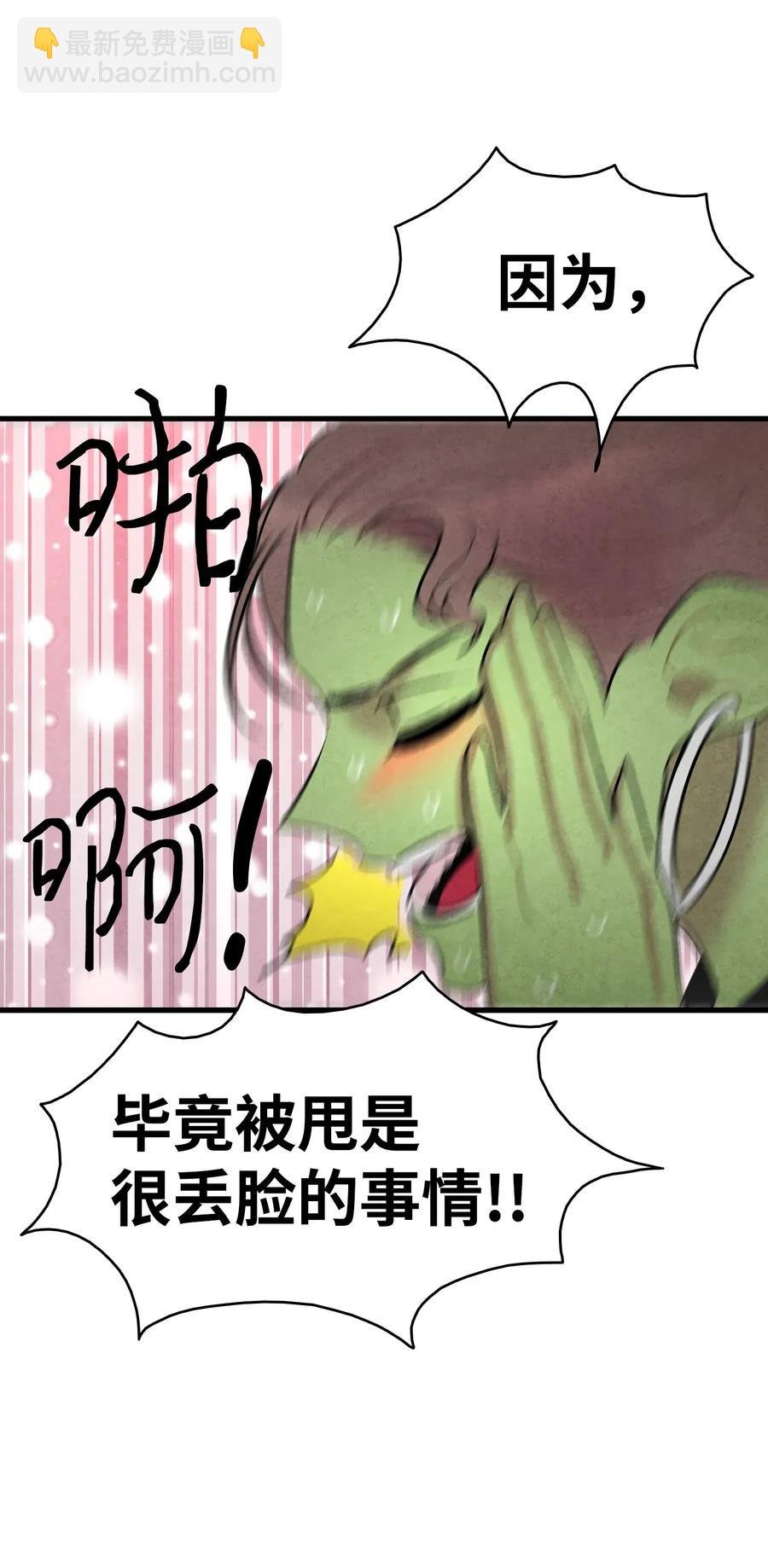 26 亚当和莉莉