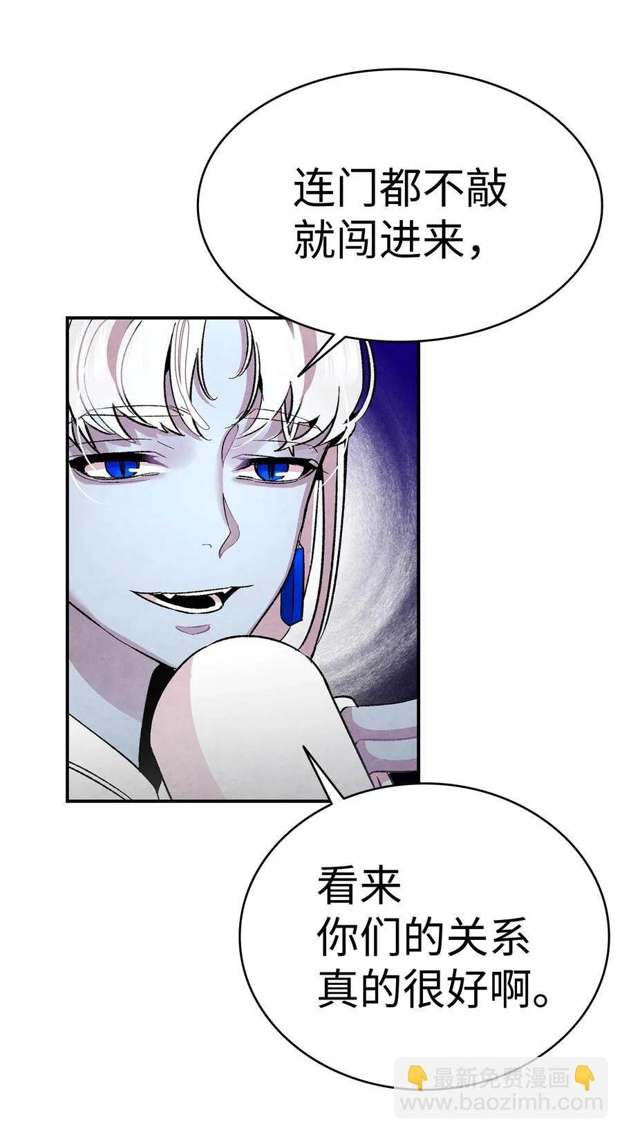 27 带走骷髅