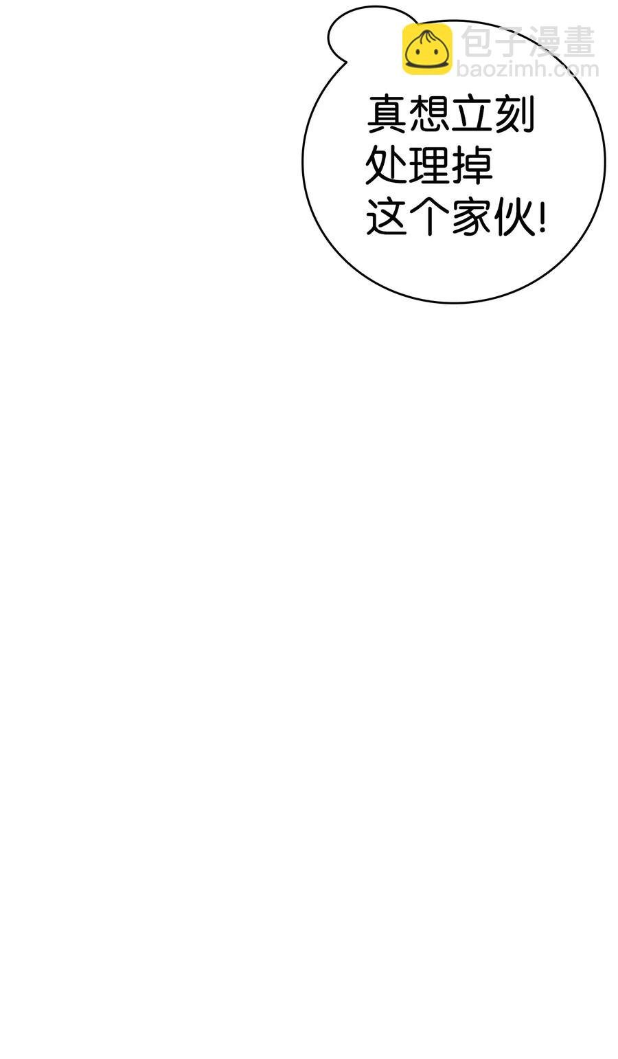 27 带走骷髅