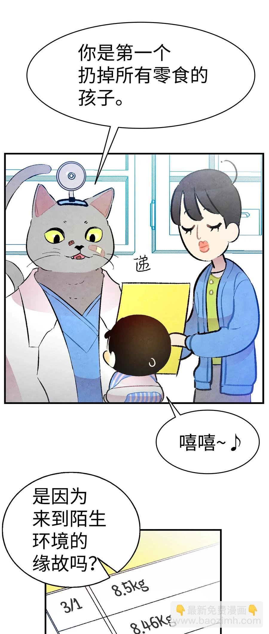 27 带走骷髅