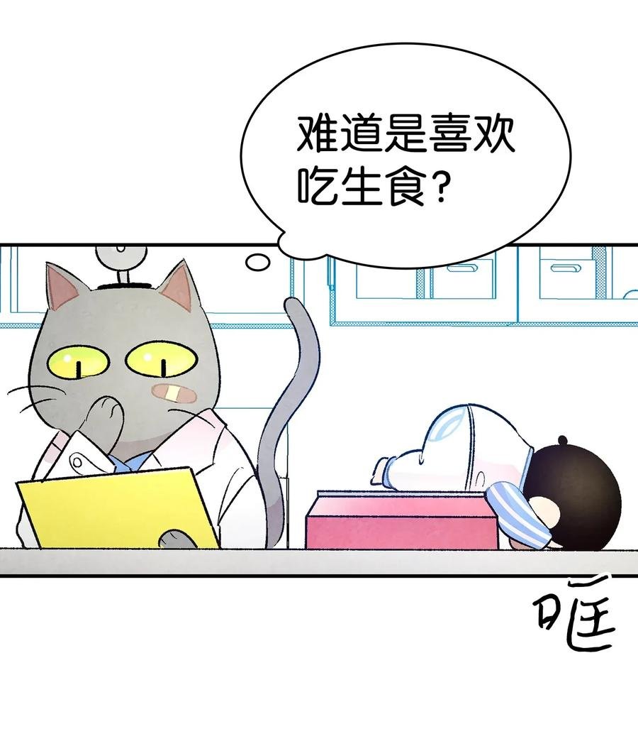 27 带走骷髅