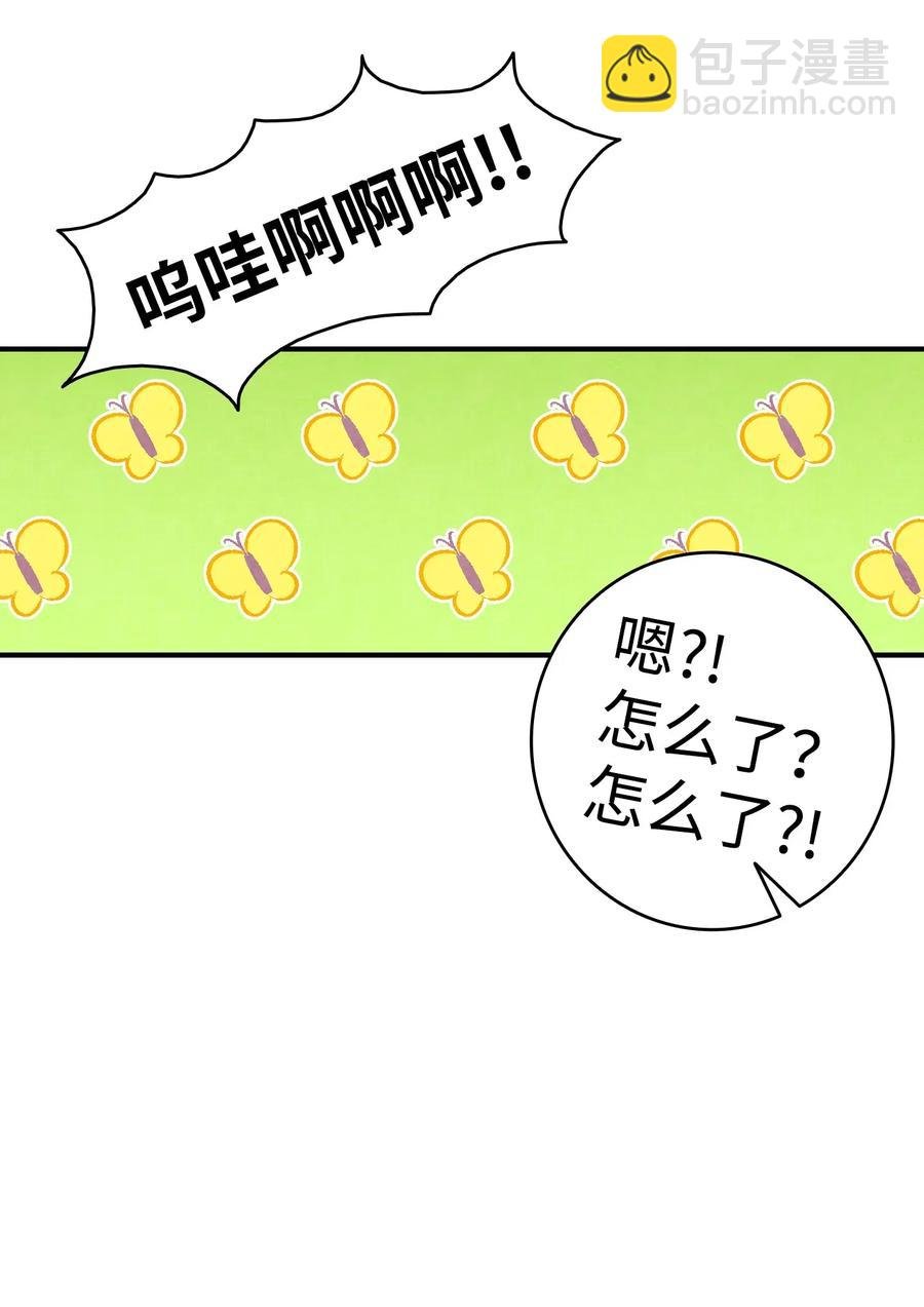 27 带走骷髅