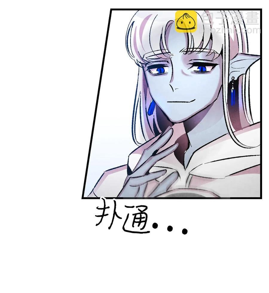 27 带走骷髅